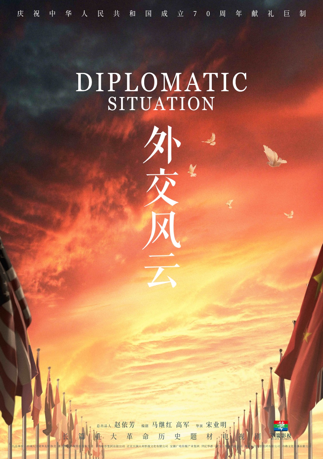 官網(wǎng)發(fā)稿05181.jpg